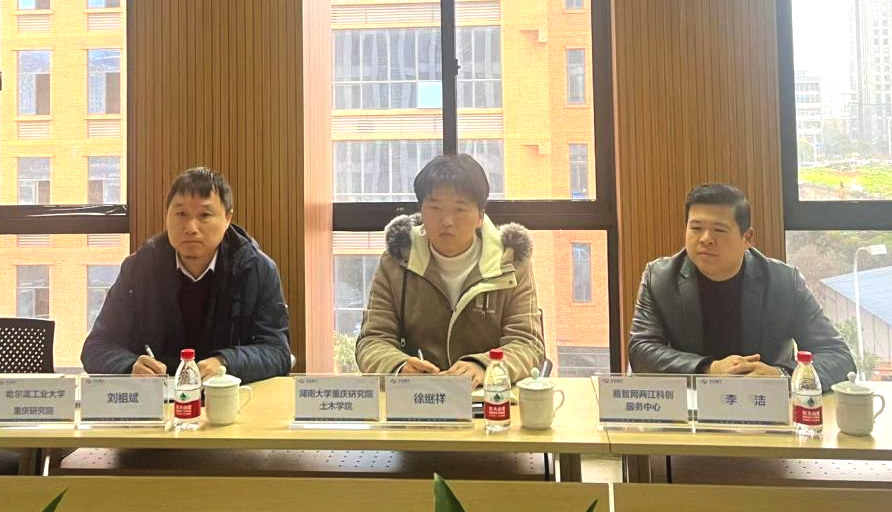 微信图片_20230216161403.png
